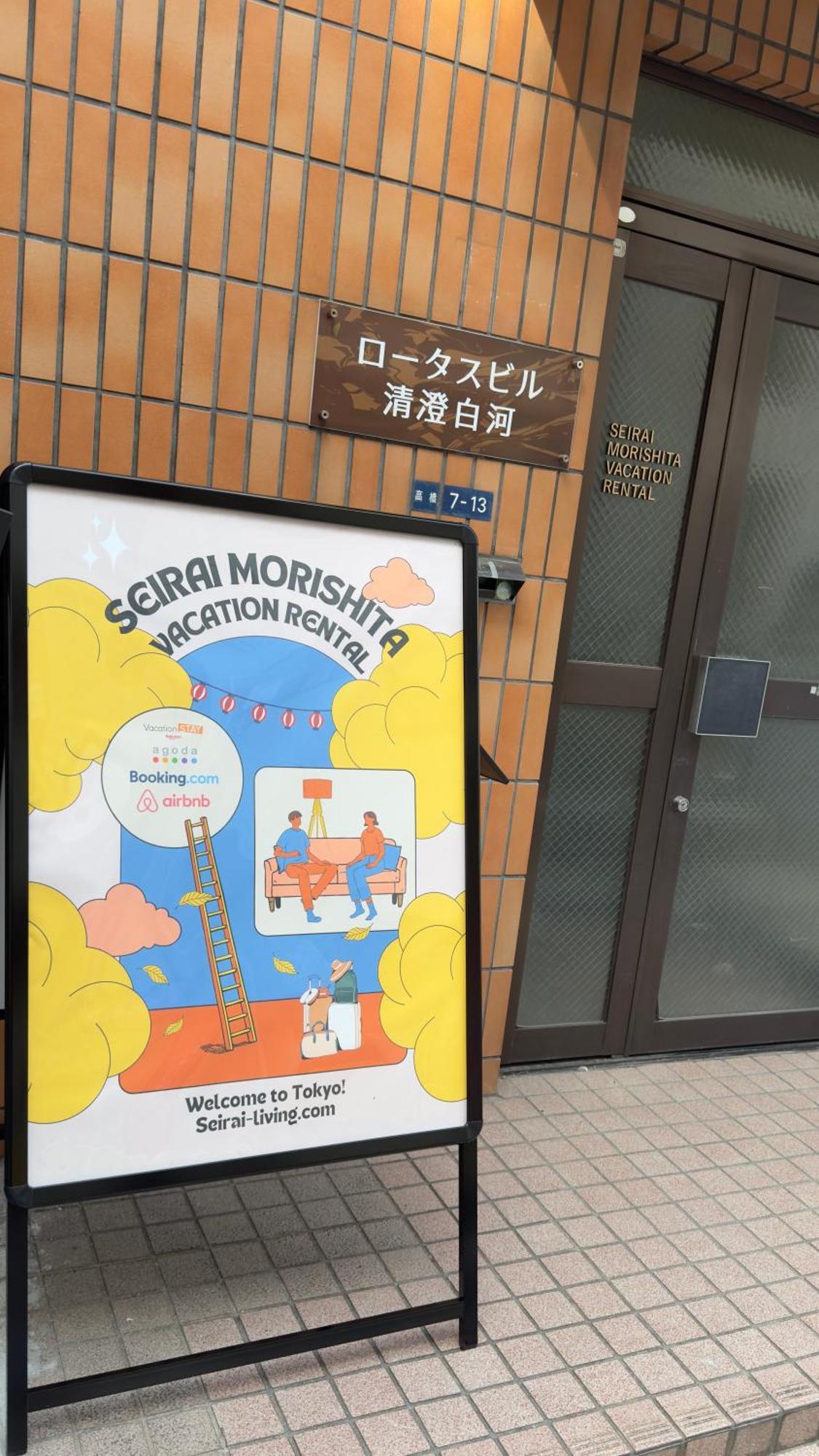Historic Town In The Heart Of - Easy Access To Attractions Tokio
